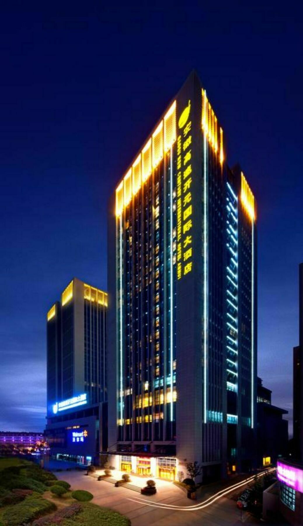Gaosu New Century International Hotel Anhui Hefei Esterno foto